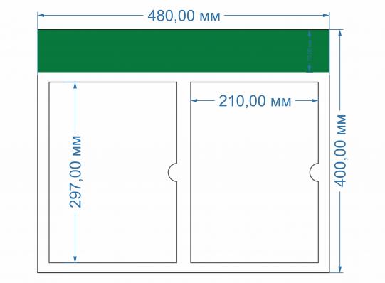 Доска-стенд "Информация" (48х40 см), 2 плоских кармана формата А4 (Зеленый)