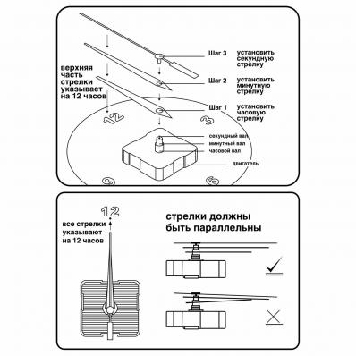 Часы настенные детские "Кенгуренок Ру" 25см, плавный бесшумный механизм