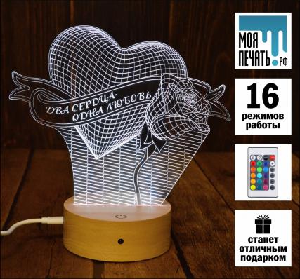 3Д Ночник 3D декоративный светильник - Сердце и роза: "Два сердца - одна любовь"
