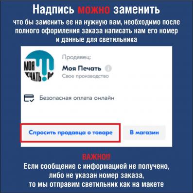 3Д Ночник / декоративный светильник в подарок Бабуле - "Ты, бабуля просто класс"